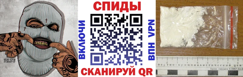 АМФ Розовый  купить закладку  mega ссылка  Железногорск 