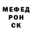 Метадон мёд Goran Hadzic