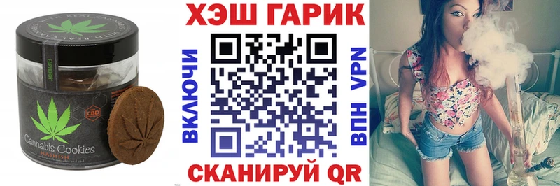 Cannafood марихуана  Железногорск 