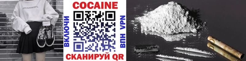 Cocaine VHQ Железногорск
