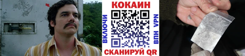 дарнет шоп  Железногорск  КОКАИН Перу 