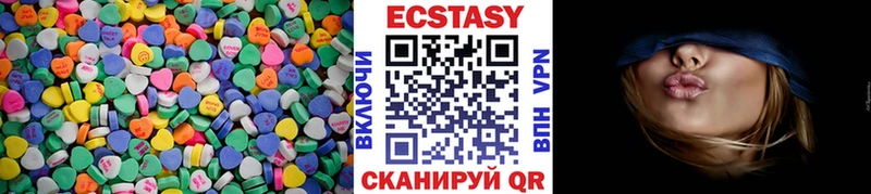 Экстази круглые  наркота  Железногорск 