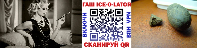купить закладку  Железногорск  kraken онион  ГАШИШ Premium 