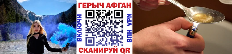 MEGA маркетплейс  наркошоп  Железногорск  Героин гречка 