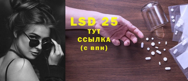 стафф Алексеевка