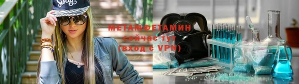 метамфетамин Алексин