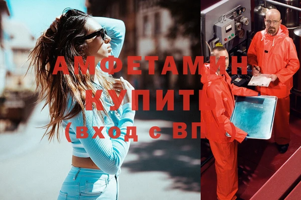 метамфетамин Алексин