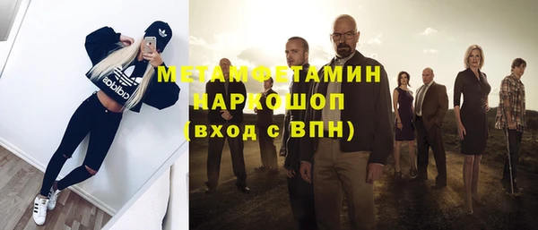амфетамин Алзамай