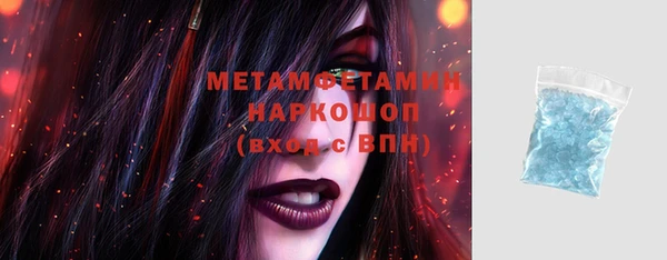 амфетамин Алзамай