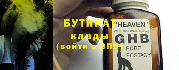 метамфетамин Алексин