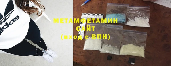 метамфетамин Алексин