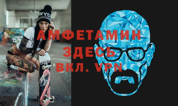 амфетамин Алзамай