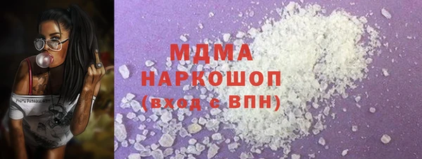 стафф Алексеевка