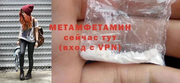 метамфетамин Алексин