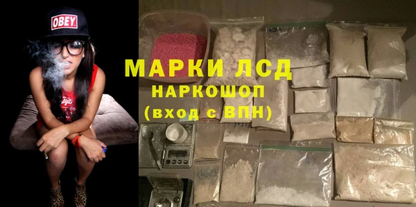 амфетамин Алзамай
