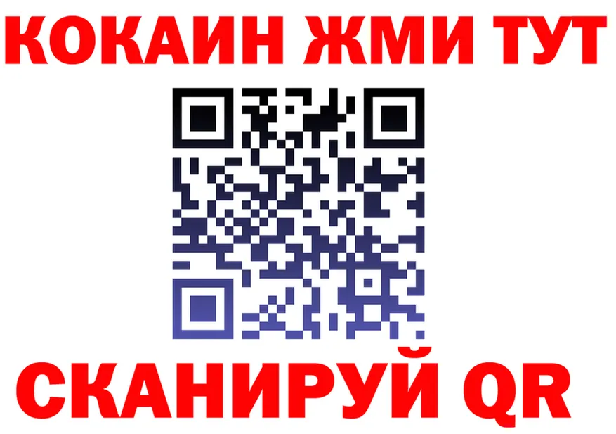 АМФ Premium как зайти это blacksprut Железногорск