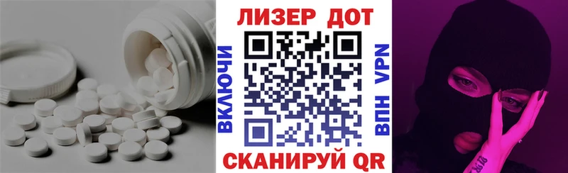 LSD-25 экстази кислота Железногорск