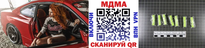 как найти Железногорск MDMA молли