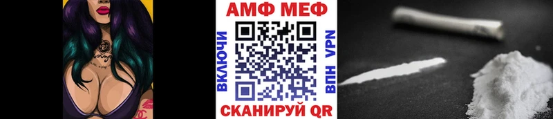 сколько стоит  Железногорск  Первитин винт 