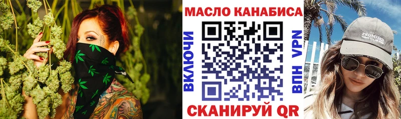 Дистиллят ТГК вейп с тгк  закладки  Железногорск 